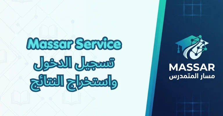 تسجيل دخول في فضاء الأولياء