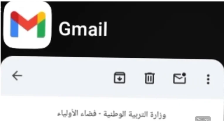 فضاء الأولياء
