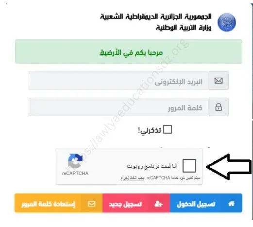 فضاء الأولياء
