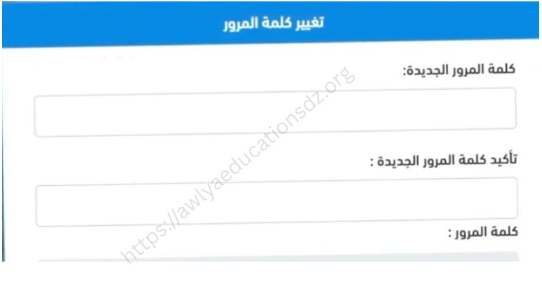 فضاء الأولياء
