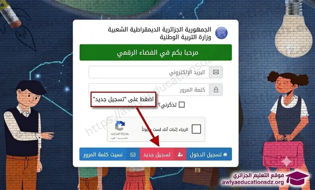 فضاء اولياء 